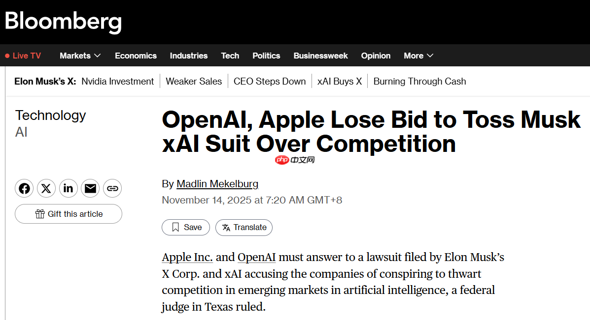 美国法官拒绝苹果与 openai 希望驳回马斯克所提起诉讼的请求