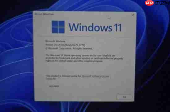 微软正式推送Windows 11 25H2系统:想升级要换硬件!