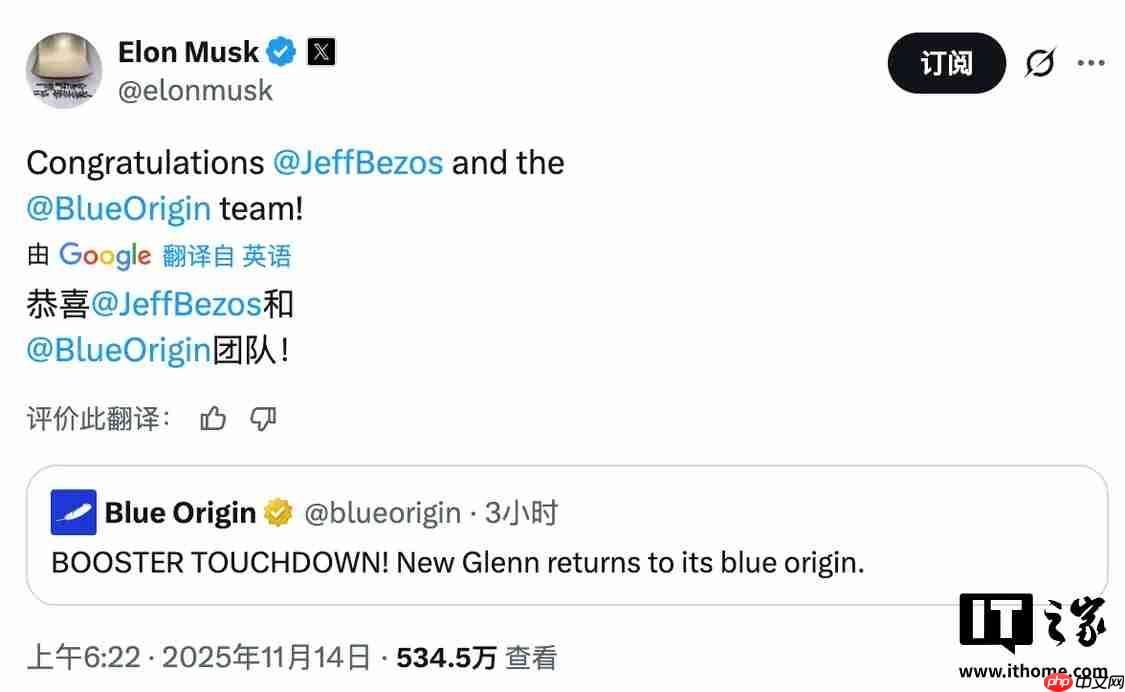 蓝色起源首次成功回收火箭，SpaceX 马斯克祝贺贝索斯