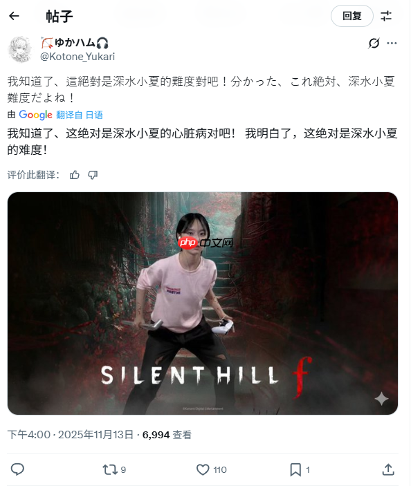 《寂静岭 f》推简单难度 网友玩梗：加藤小夏模式来了！