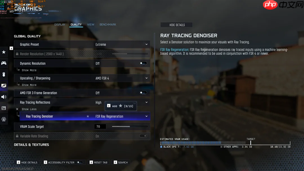 AMD FSR重大更新Redstone终于来了!《使命召唤》中首秀:可惜只有一个功能