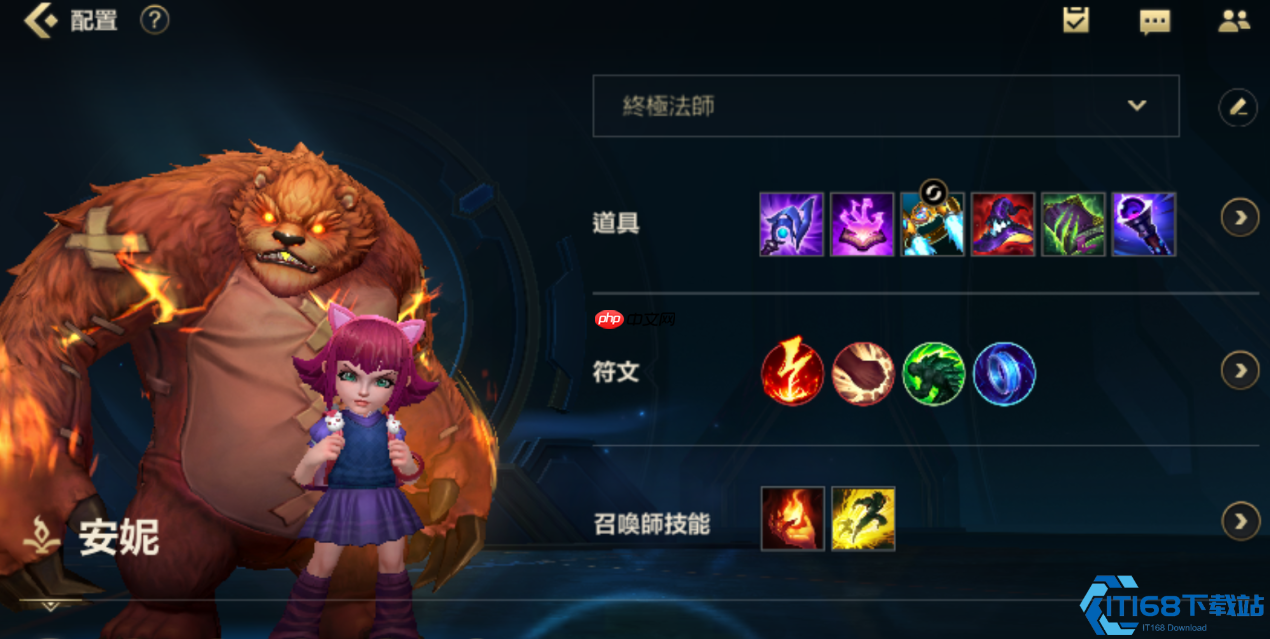 安妮中单完全指南:爆发伤害与团控技巧全解析