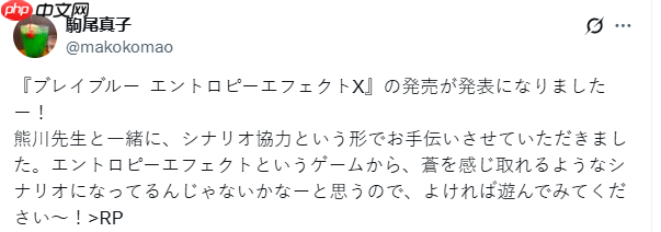 同人变正作!《苍翼默示录》编剧参与《苍翼:混沌效应X》剧本创作