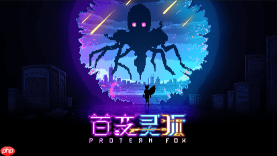 萌宠弹幕射击游戏百变灵狐正式上线，首发特惠价来袭！