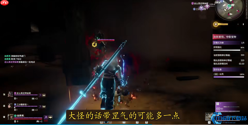 百炼洞主终极攻略:高难度隐藏BOSS通关秘籍