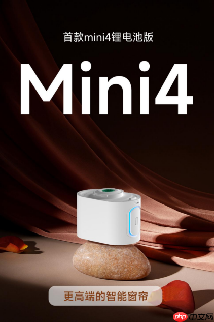 2025电动窗帘怎么选?必看电动窗帘电机品牌推荐市场分析报告!