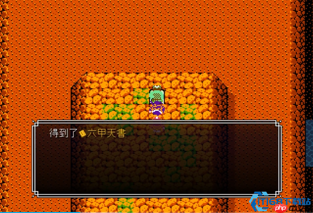 六甲天书全攻略：扭转战局的关键神器