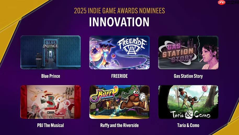 2025独立游戏大奖年度名单公布!新加入“LGBT”奖