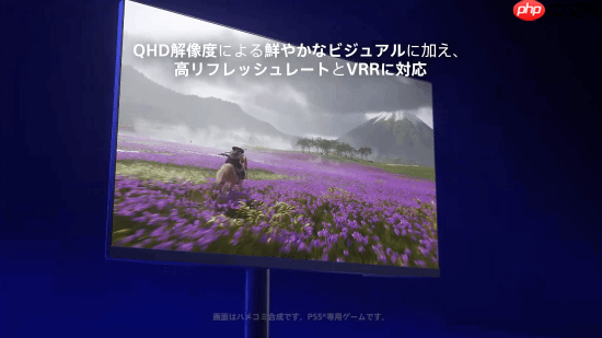 索尼推出PS5显示器:自带手柄充电挂钩 支持240Hz