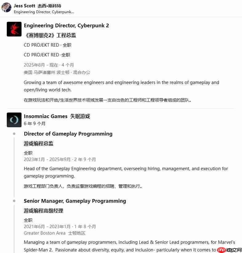 失眠组核心大将转投CDPR!负责开发《赛博朋克2》