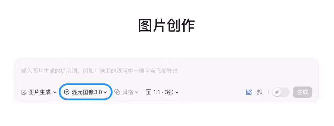 腾讯混元图像 3.0 登陆国内最大 AI 内容创作平台 LiblibAI - php中文网