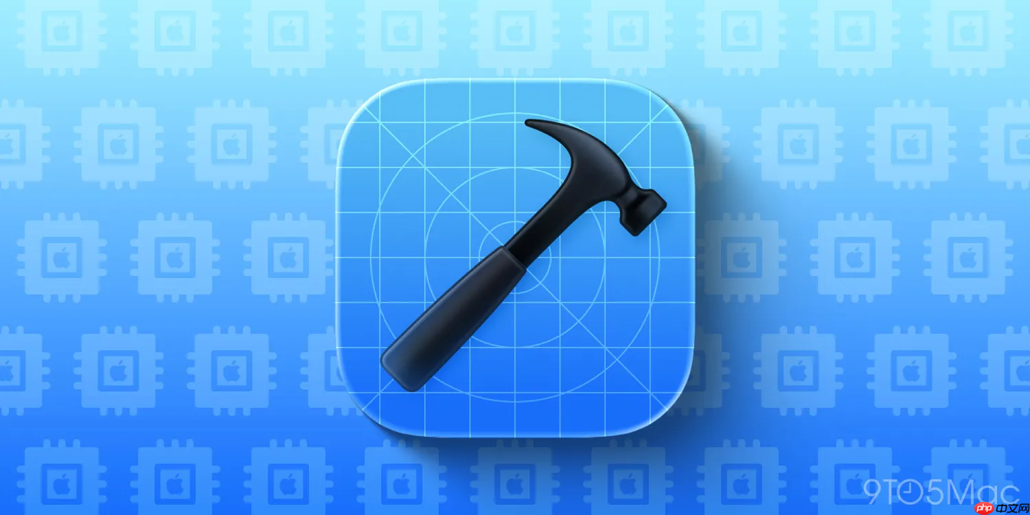 苹果发布 Xcode 26.1.1,改进并修复多项 AI 功能