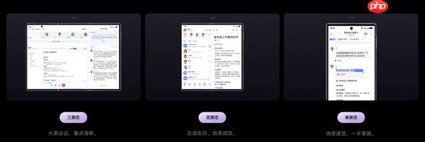 双十一折叠屏换机首选！华为折叠家族全系热销：多形态满足全场景需求