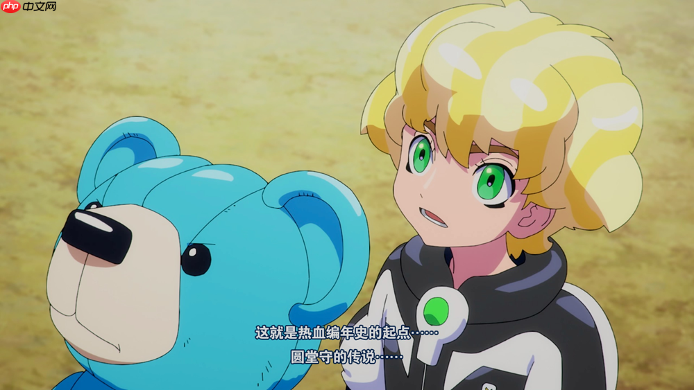 《闪电十一人 英雄们的胜利之路》修改器!绕过反作弊|无限生命耐力|无限代币