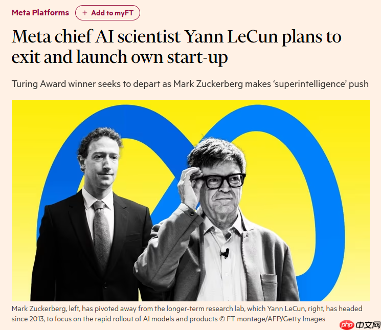 Meta 首席 AI 科学家杨立昆计划离职,投身世界模型研发