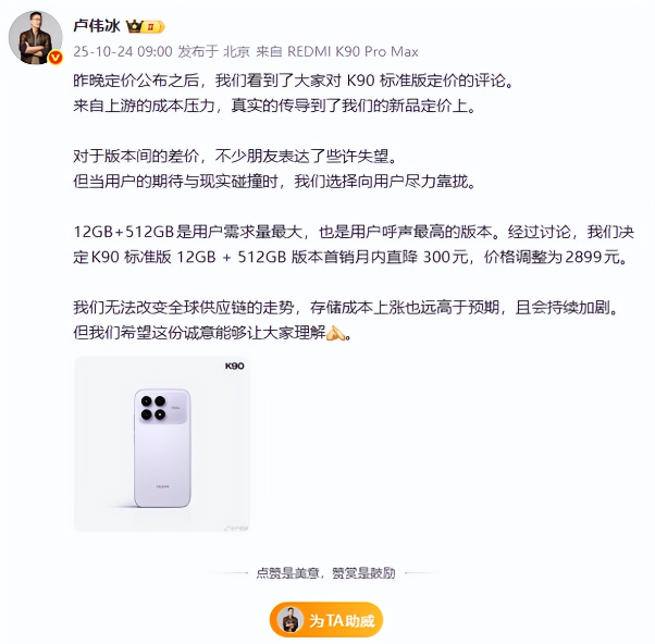 彻底疯了!闪存价格再涨50%,从手机到PC全线告急! - php中文网