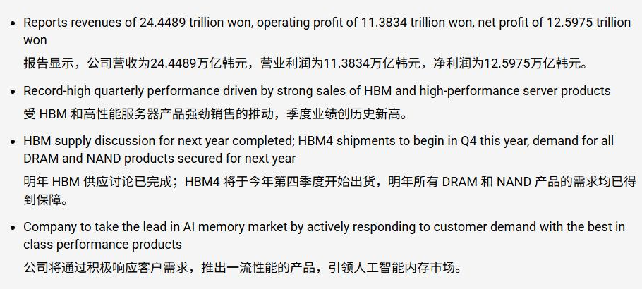 手机PC或将全线涨价:这波存储涨价或持续到2026年! - php中文网