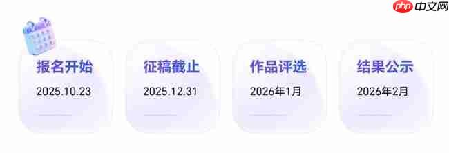 点亮灵感，智启未来荣耀智能体创意大赛已全面开启作品征集