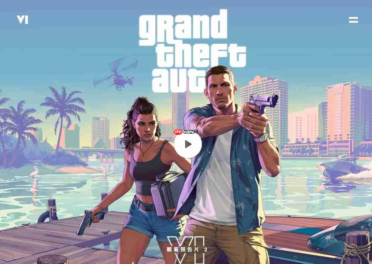 《gta 6》延期恐烧掉5亿美元 专家预警:开发与行销成本大增