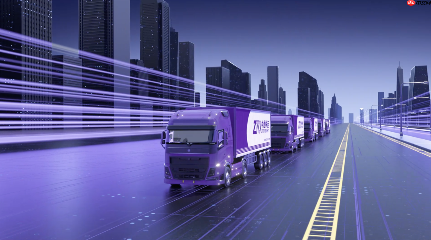 字节跳动否认成为中通快运新股东:2021 年已小额投资,持股比例很低