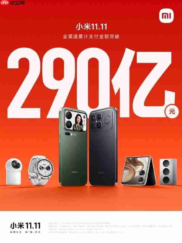 卢伟冰：小米手机连续三年国产销量第一！17 Pro Max成6K+国产冠军