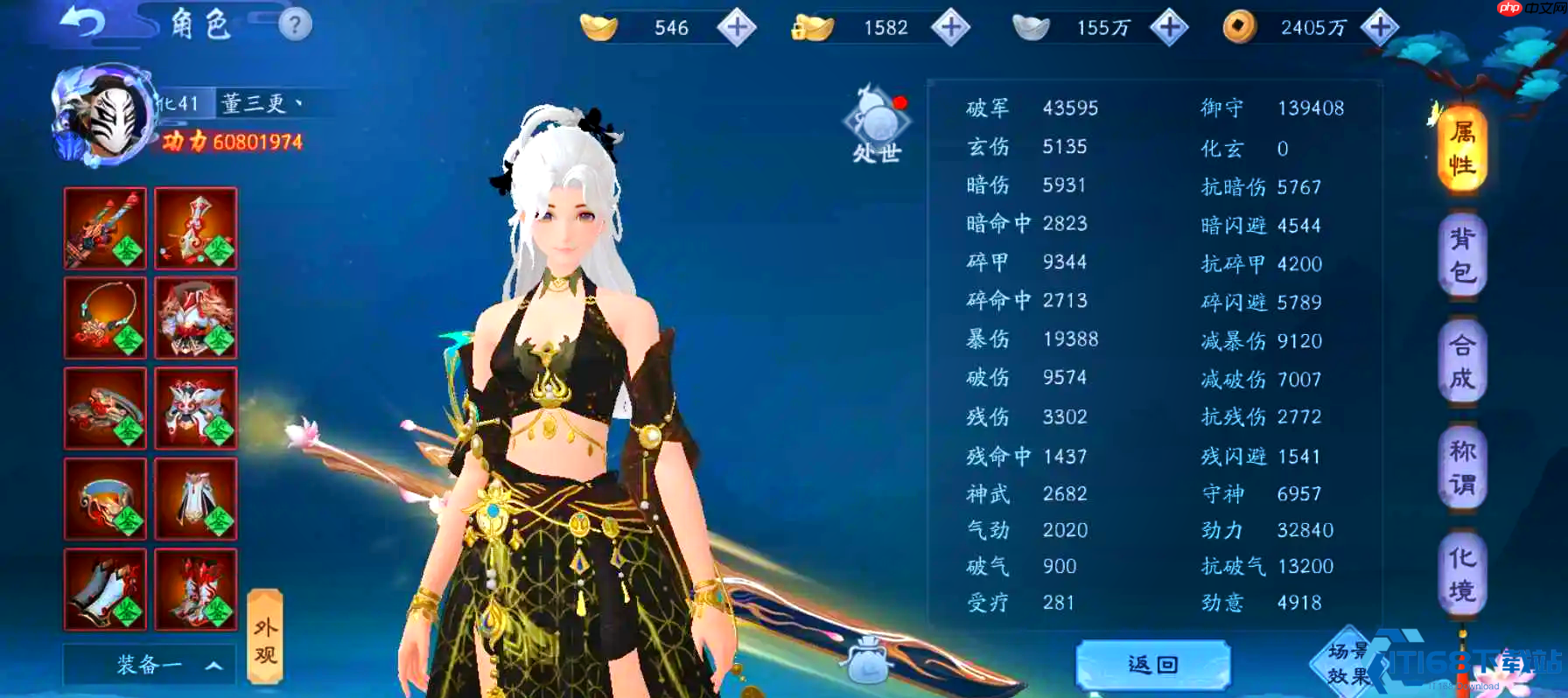 99级战力全面突破指南:装备侠客宠物资源最优配置