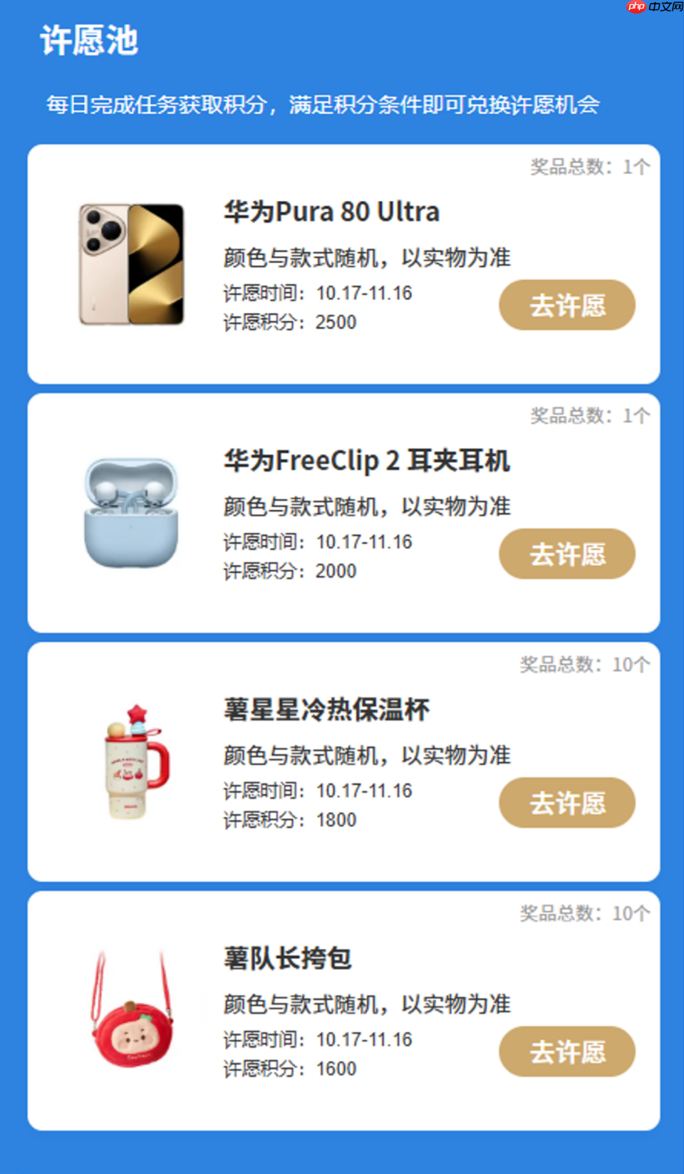 解锁智慧生活新姿势！花粉们用百搭负一屏玩出专属感