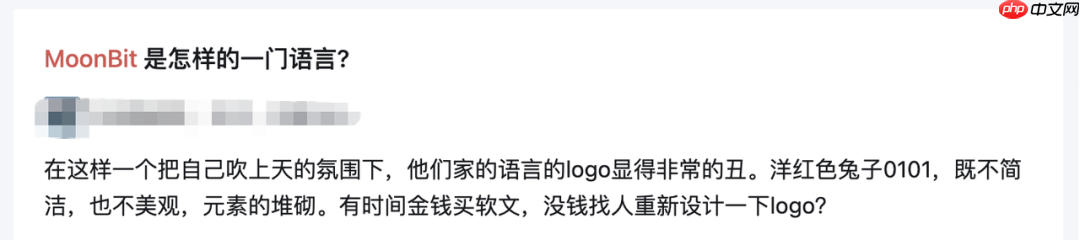 MoonBit LOGO重构大赛启动，你设计，我们奖励！