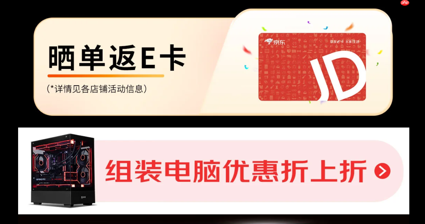 限时好价福利只在今天!AMD京东自营旗舰店11.11大促正当时