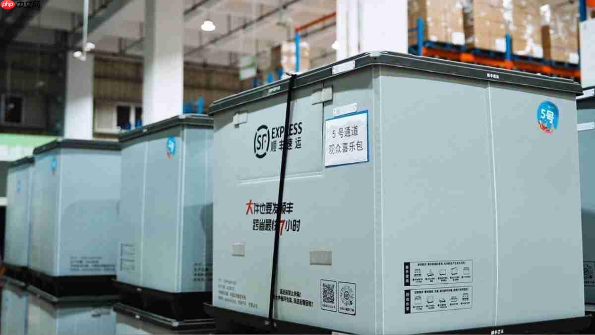 数智引擎,低碳前行|顺丰全链路专业护航,助力十五运会盛大启幕