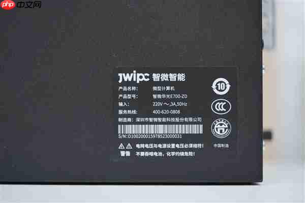 搭载兆芯KX-7000！智微华光E700-ZD台式机图赏