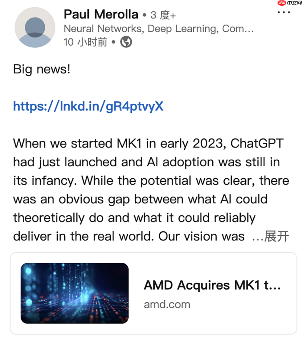AMD 完成收购 MK1，AI 推理布局加速推进