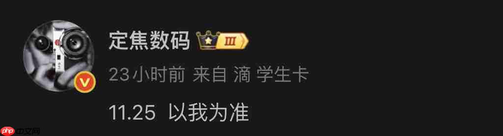 huawei mate 80 系列最快 11 月 25 现身!传系列五年首个发布会、除镜头再以「这配置」为重点