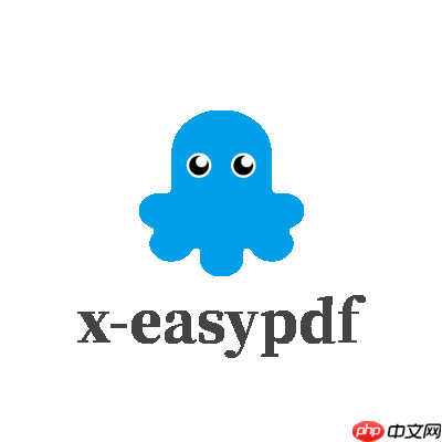 X-easypdf v3.5.0全新发布，一站式PDF解决方案