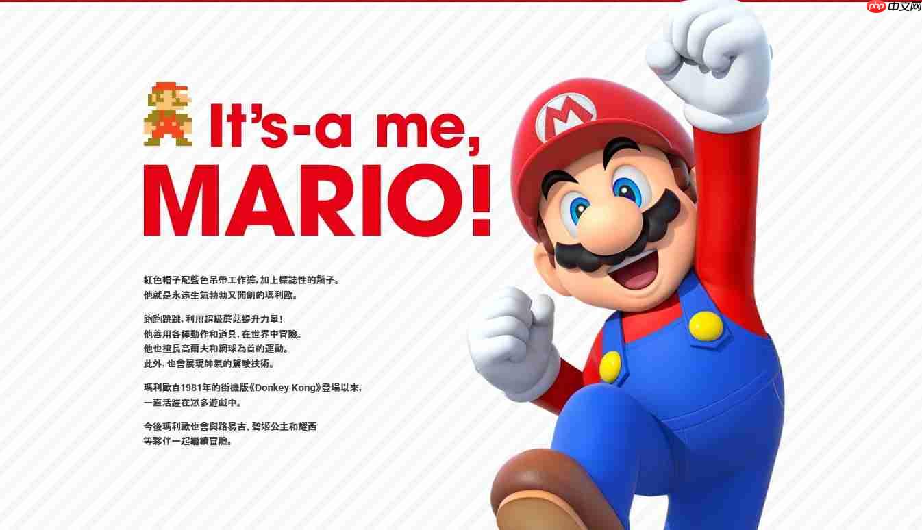 玛利欧亲爹宫本茂笑谈《超级玛利欧银河电影》:将会「超级有趣」!