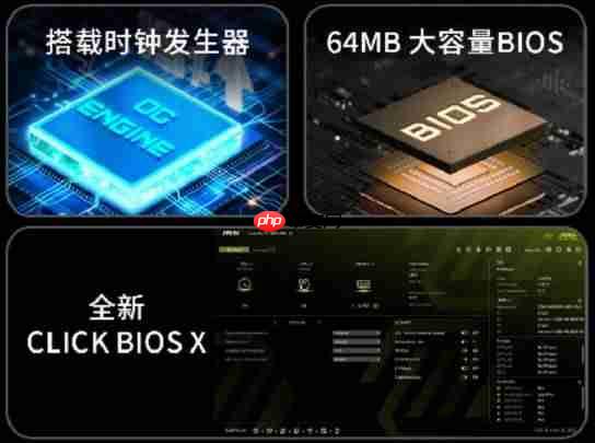 微星银色战斧降临！X870E TOMAHAWK MAX WIFI PZ背插主板上线