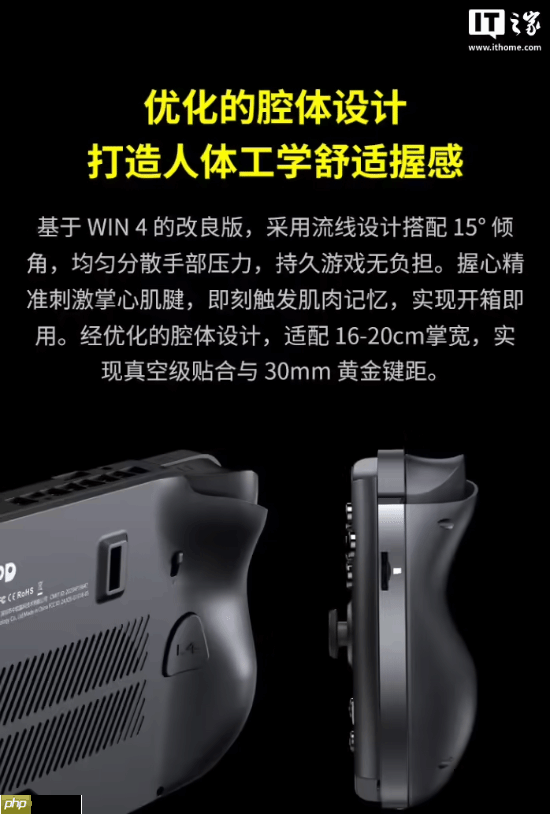 预售价16999元:GPD WIN5掌机新增128GB内存+4TB硬盘旗舰配置,搭载锐龙AI Max+395处理器