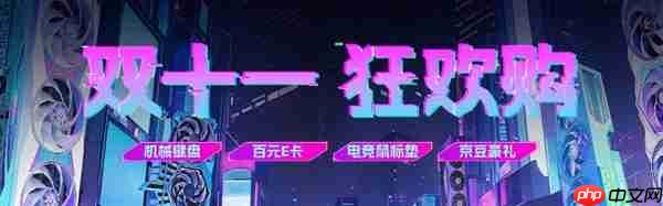 影驰京东自营购物攻略!限时福利别错过