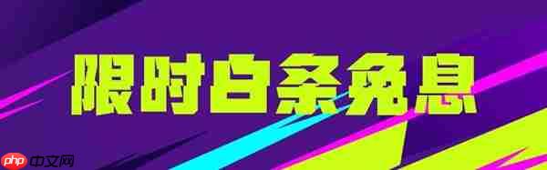 影驰京东自营购物攻略!限时福利别错过