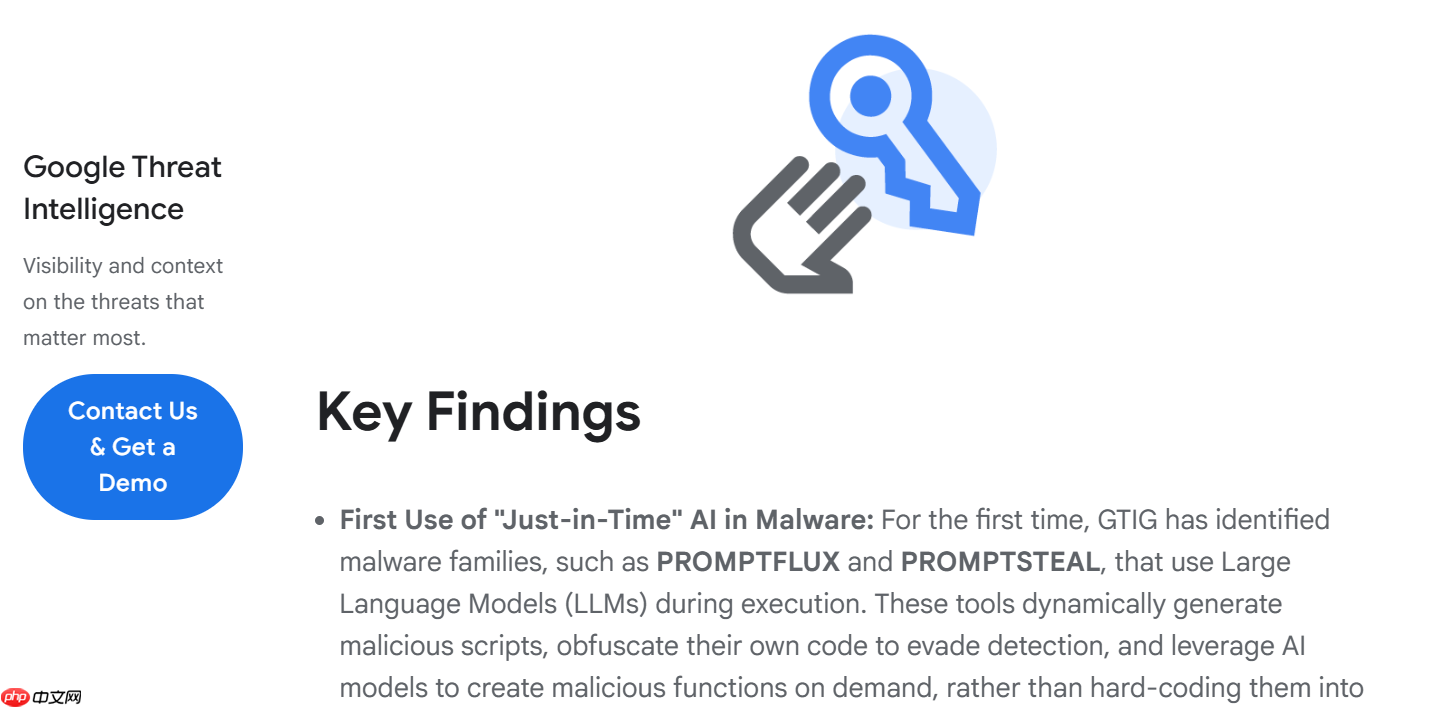 AI技术被恶意软件利用，自我重写功能加剧检测难度
