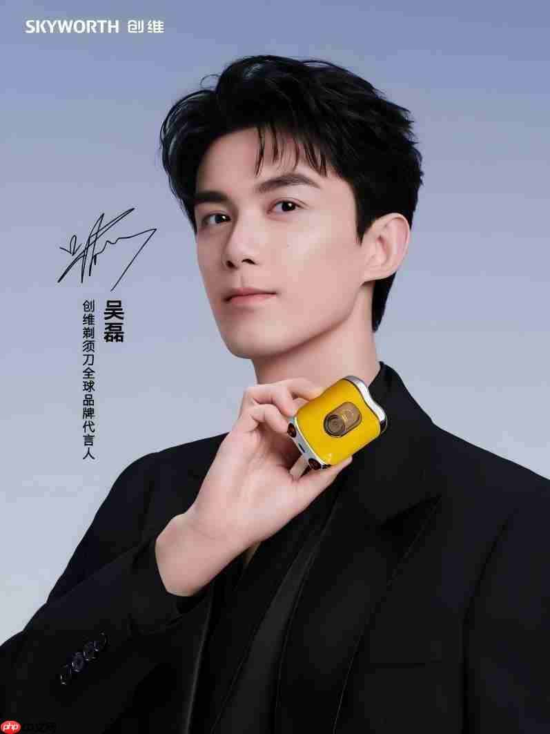 创维剃须刀官宣全球品牌代言人吴磊,以阳光实力之姿,共拓男士个护新体验