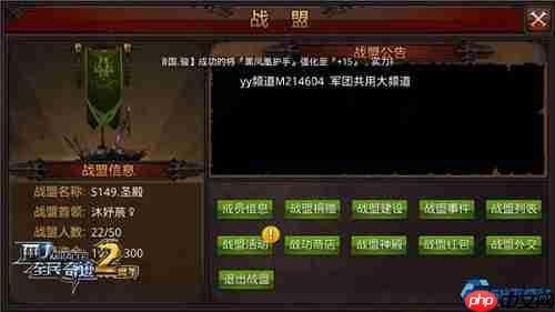 战盟拍卖流拍救星:高效出手物品的完整攻略