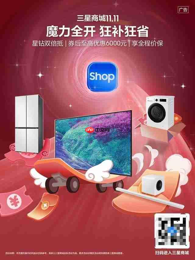 技术领航,定义高端电视新标杆:三星双十一全场景电视产品引领消费焕新浪潮