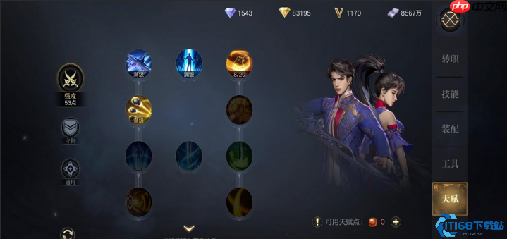 突破140级大关!三大职业转职全攻略