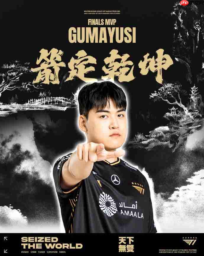 最高的山最长的河! T1获《英雄联盟》全球总决赛三连冠Faker斩获第六冠