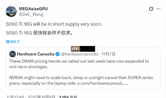 想买别等了!曝RTX 5060 Ti 16GB货源告急:很快缺货涨价