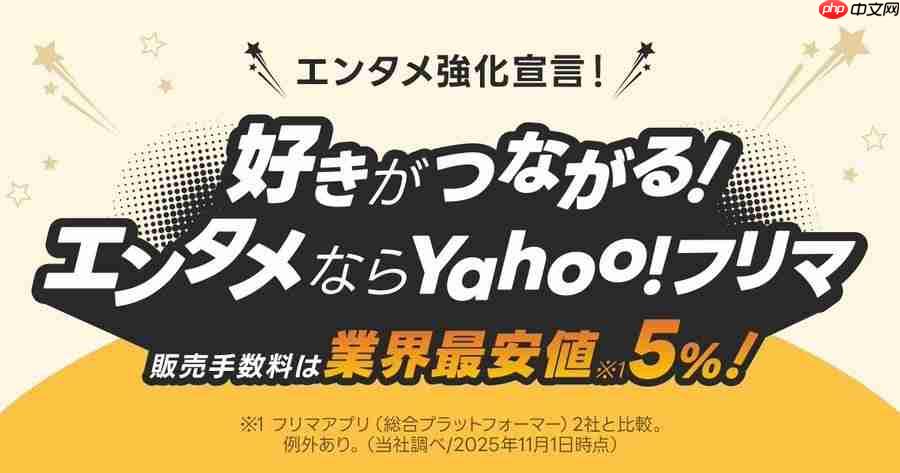 严厉打击黄牛! 日本二手平台发公告禁止新品游戏一个月内高价转售