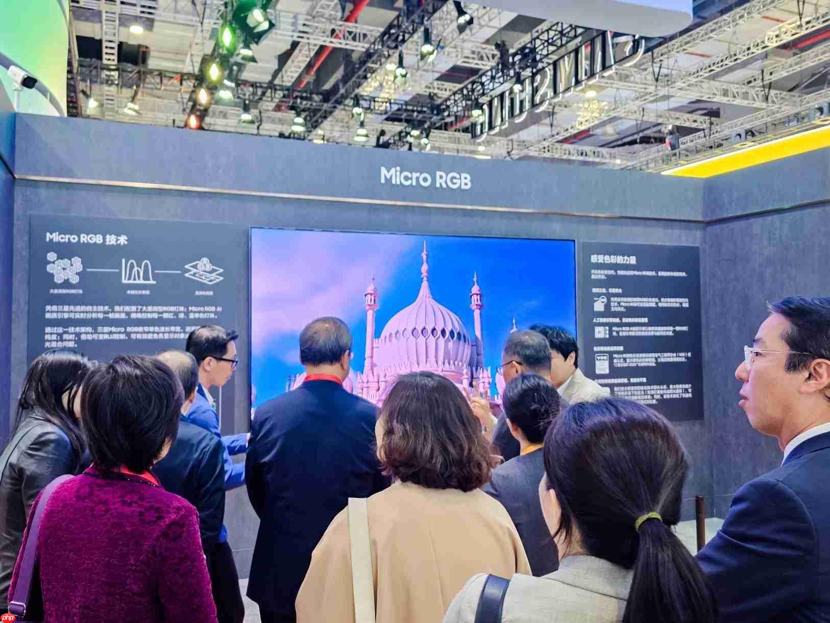 三星MicroRGB闪耀第八届进博会,以创新定义超高端显示新标杆