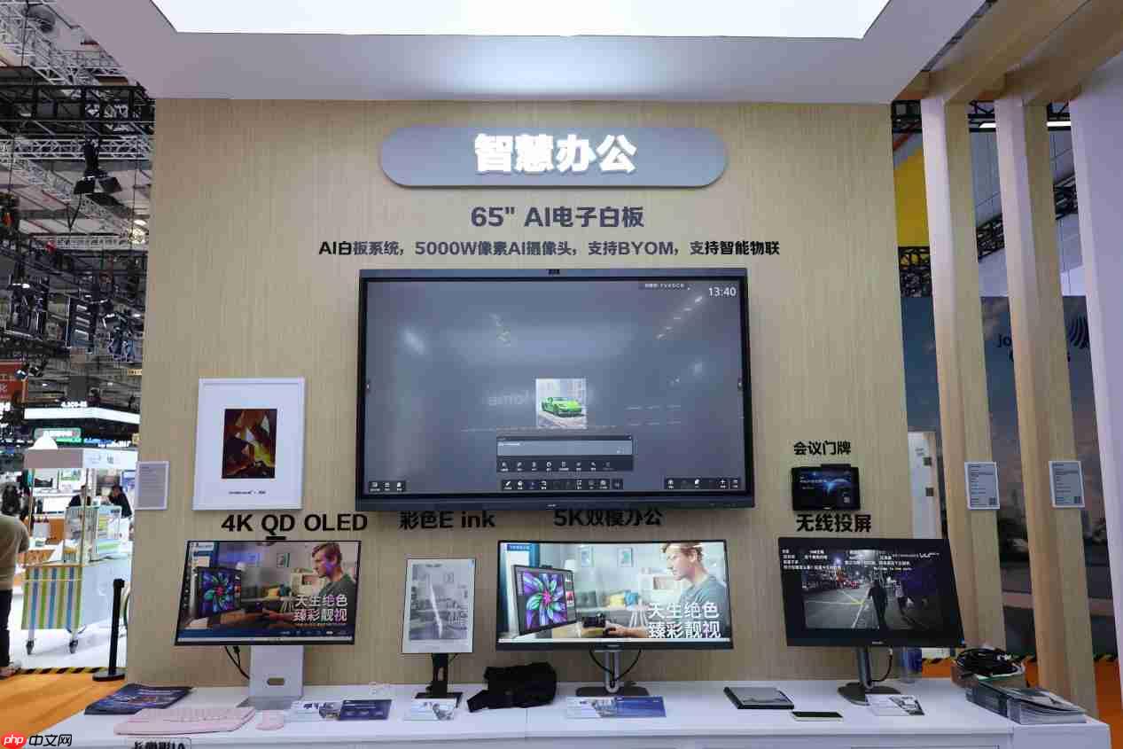 AI赋能！飞利浦&EVNIA弈威闪耀亮相第八届中国国际进口博览会