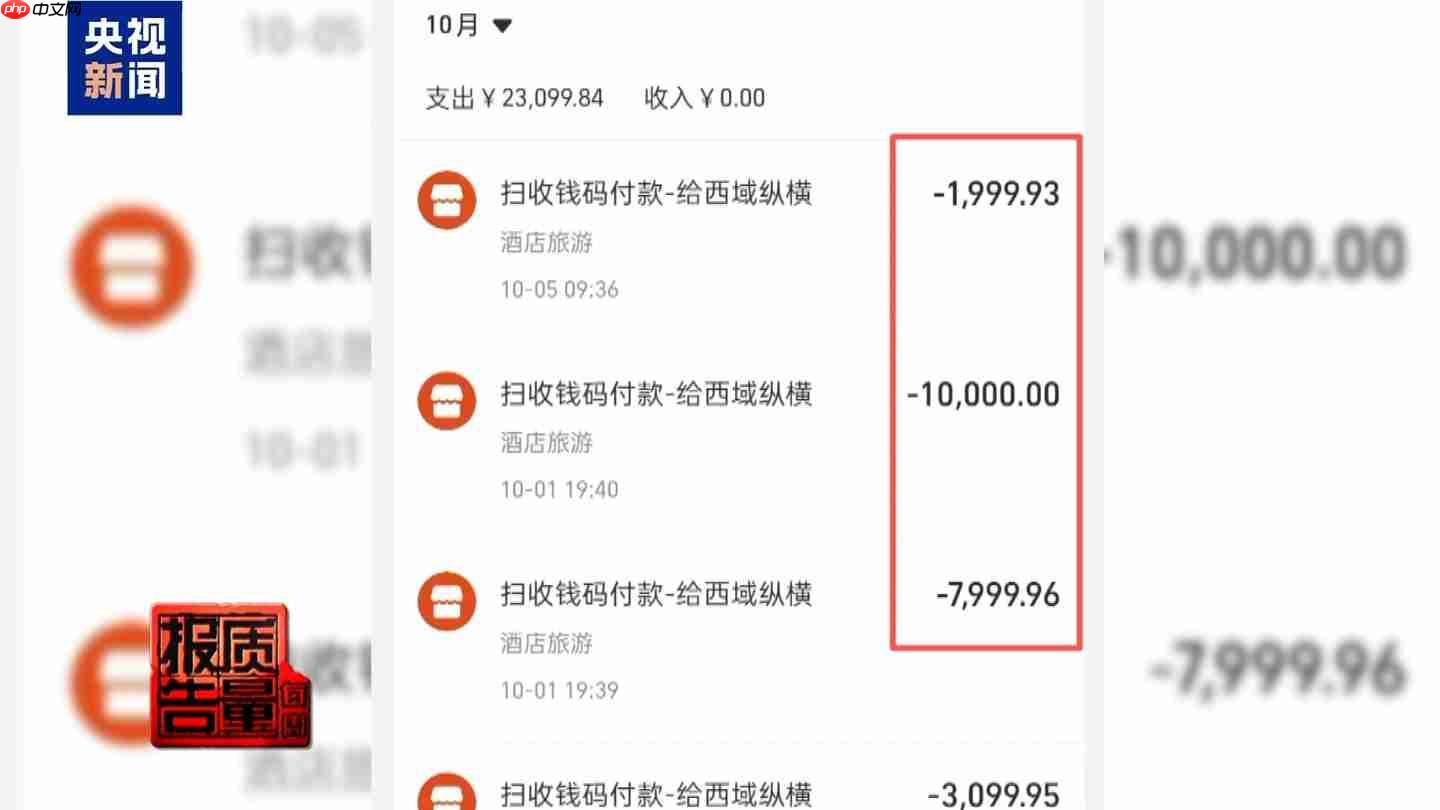 租车押金黑洞频现,新国标出台整治乱象